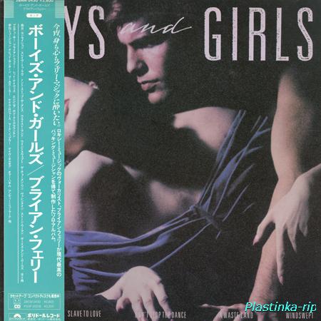 Bryan Ferry - Boys And Girls - 1985 [Japan 1st Press]