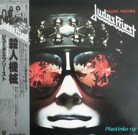 Judas Priest &#8206;– Killing Machine (1st japan press)