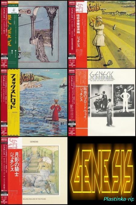 Genesis - Albums Collection (6 Mini LP PT-SHM) 