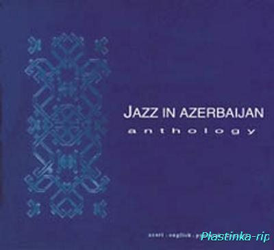 Jazz in Azerbaijan - Anthology