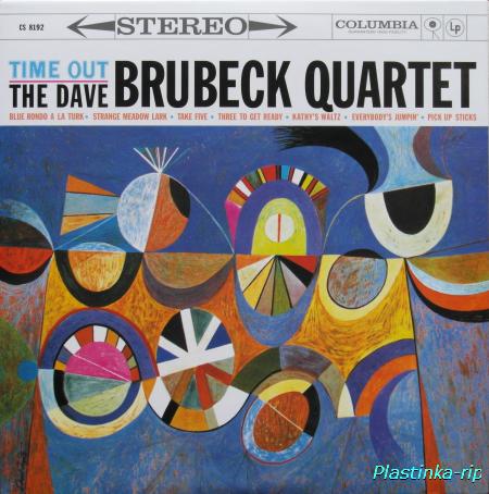 The Dave Brubeck Quartet - Time Out - 1959(45 RPM, Limited Edition, Reissue, Remastered, Stereo, 200gm)