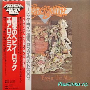 Aerosmith - 2 LP (Toys In The Attic, Rocks)