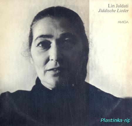 Lin Jaldati - Jiddische Lieder