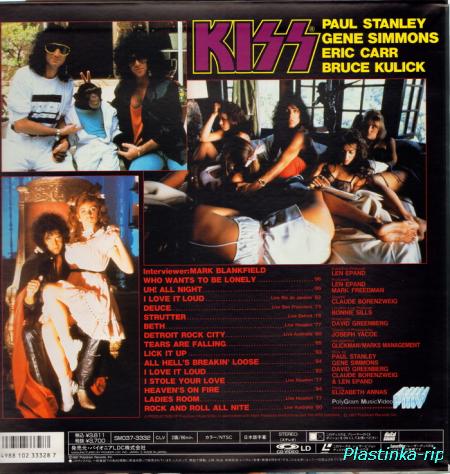 KISS - 1987 - Exposed