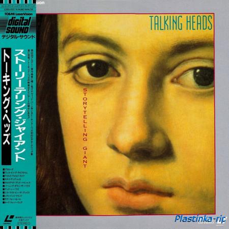 TALKING HEADS - 1988 - Storytelling Giant