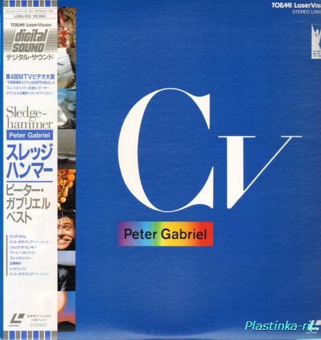 Peter Gabriel - 1987 - Cv
