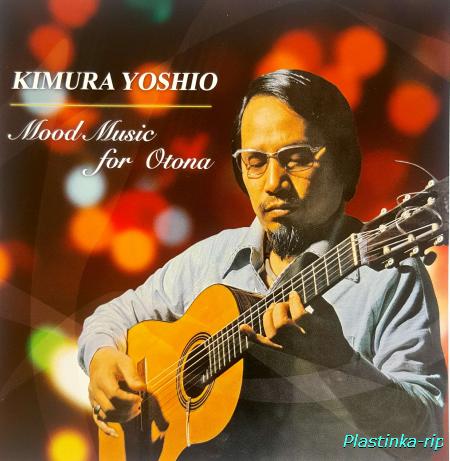 Yoshio Kimura / Mood Music For Otona 2CD