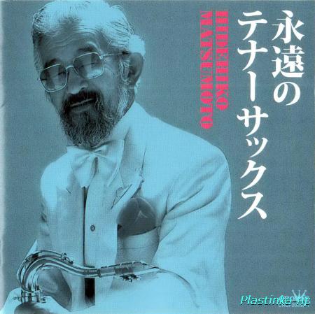 Hidehiko Matsumoto / Eien no Tenor Sax 2CD