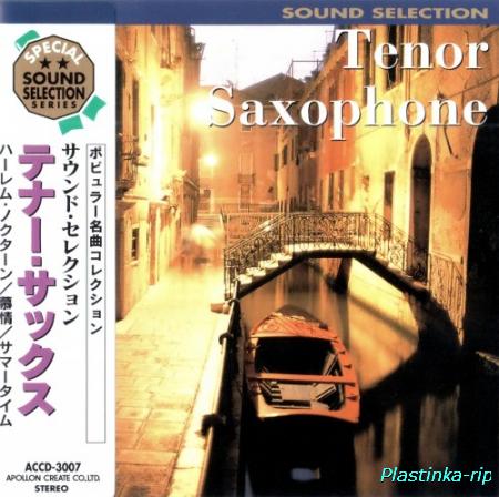 Crystal Sound Orchestra / Tenor Saxophone