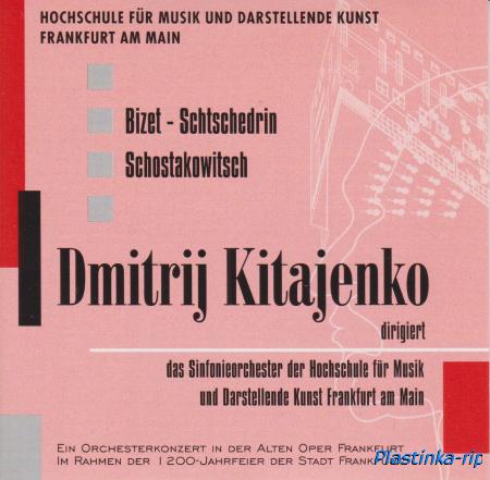 Dmitrij Kitajenko dirigiert das Sinfonieorchester der Hochschule f&#252;r Musik und Darstellende Kunst Frankfurt am Main