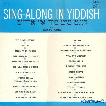 Sing Along In Yiddish with Marv Kurz