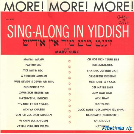 More Sing Along In Yiddish - "Lime" with Marv Kurz