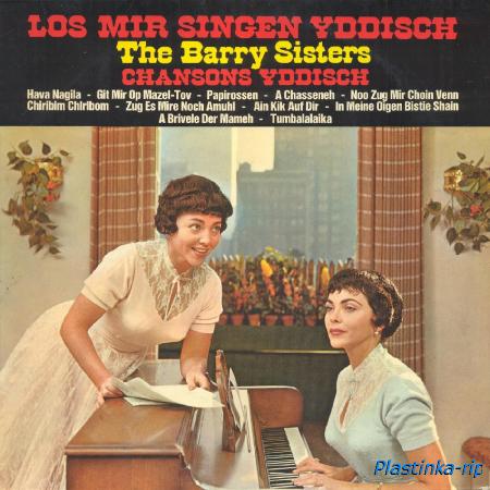 The Barry Sisters - Los mir singen Yddisch (Chansons Yddisch)