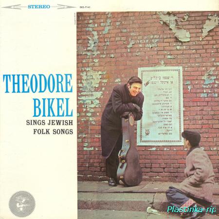 Theodore Bikel Sings Jewish Folk Songs