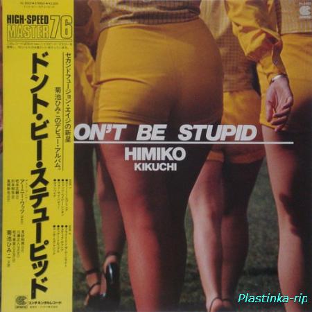 Himiko Kikuchi - Don't Be Stupid