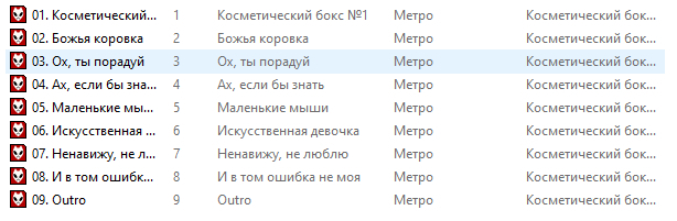 Группа Метро и Юрий Царёв 1984 - 2001г Группа Метро и Юрий Царёв 1984 - 2001г