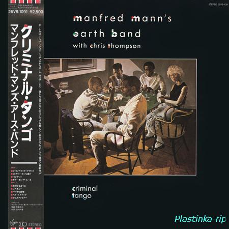 Manfred Mann's Earth Band Rare Japanese Editions 1967-1986