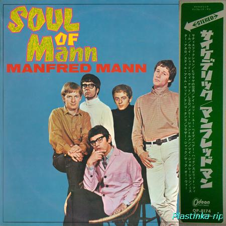 Manfred Mann's Earth Band Rare Japanese Editions 1967-1986