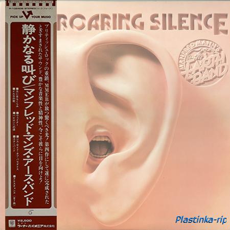 Manfred Mann's Earth Band Rare Japanese Editions 1967-1986