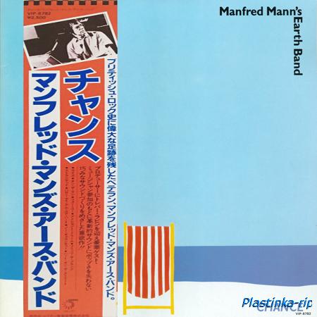 Manfred Mann's Earth Band Rare Japanese Editions 1967-1986