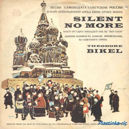 Theodore Bikel - Silent No More - Freedom Songs Of Soviet Jews