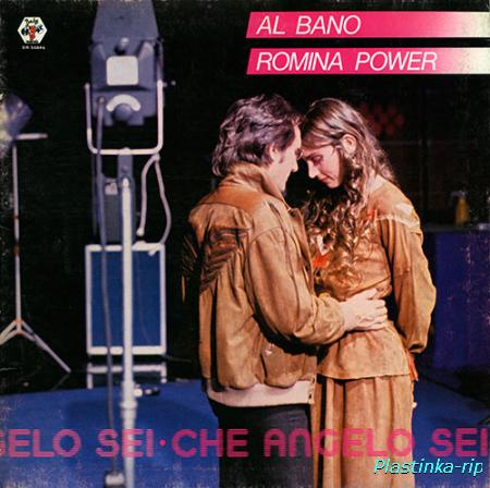 Al Bano & Romina Power - Коллекция (4LP)
