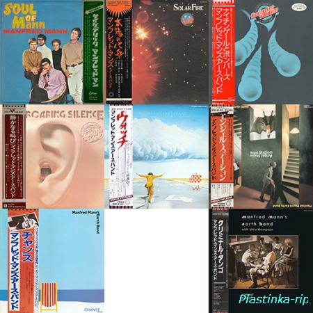 Manfred Mann's Earth Band Rare Japanese Editions 1967-1986 Manfred Mann's Earth Band Rare Japanese Editions 1967-1986