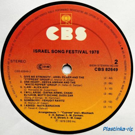 Various &#8206;– Israel Song Festival 1978