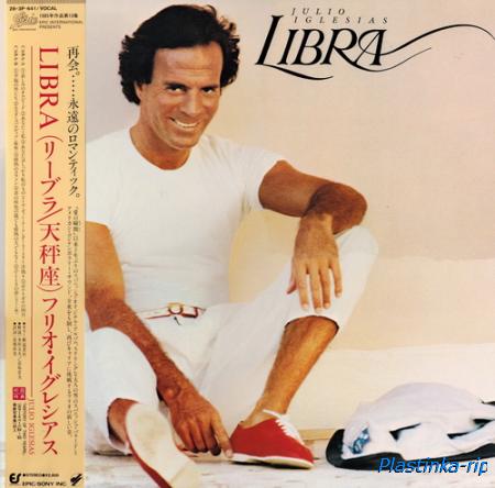 Julio Iglesias - Libra ( Japan) 