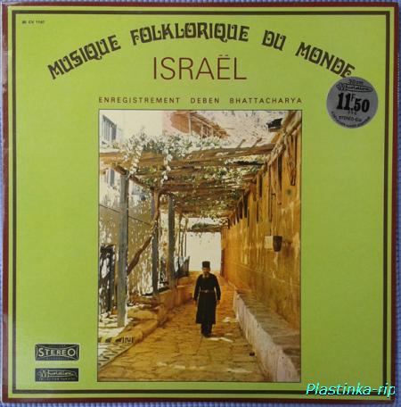 Musique Folklorique Du Monde - Israel