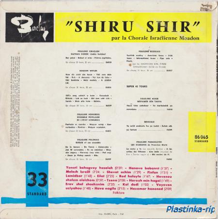 La Chorale Isra&#233;lienne Moadon &#8206;– Shiru Shir: Chantons Ensemble