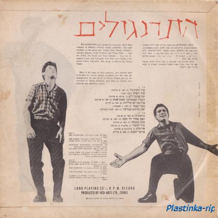 The Roosters &#8206;– &#1492;&#1514;&#1512;&#1504;&#1490;&#1493;&#1500;&#1497;&#1501; = The Roosters