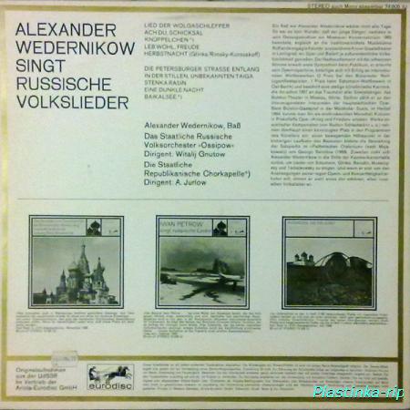 Alexander Wedernikow &#8206;– Singt russische Volkslieder