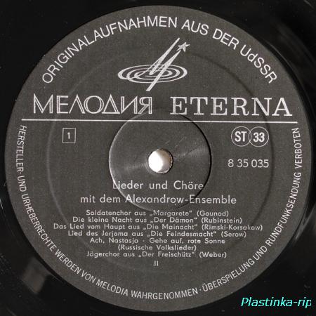 Alexandrow Ensemble &#8206;– Lieder und Ch&#246;re mit dem Alexandrow Ensemble