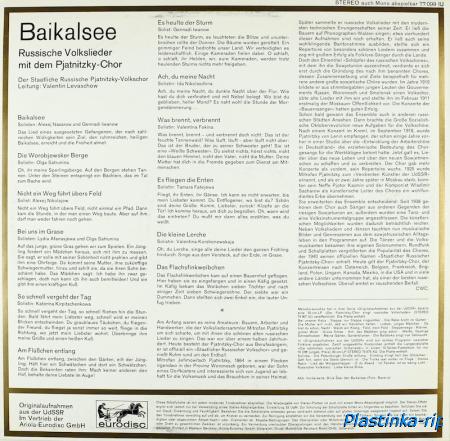 Baikalsee - Russische Volkslieder mit dem Pjatnitzky-Chor