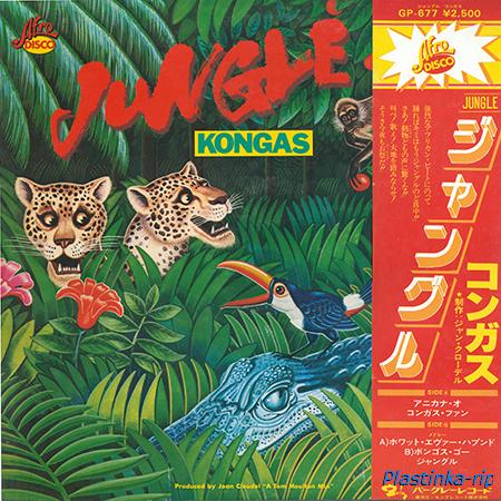Kongas (Cerrone Alec R. Costandinos) - Jungle [Japan Promo GP677]
