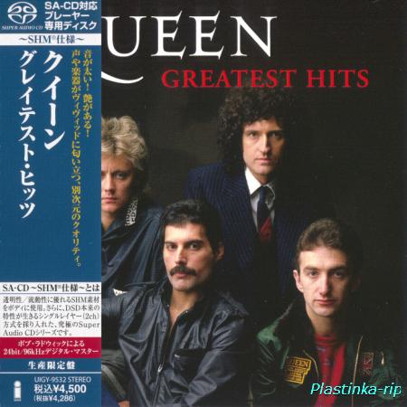Queen - Greatest Hits I,II