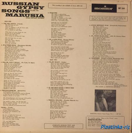 Marusia &#8206;– Marusia Sings Russian Gypsy Songs Volume 2