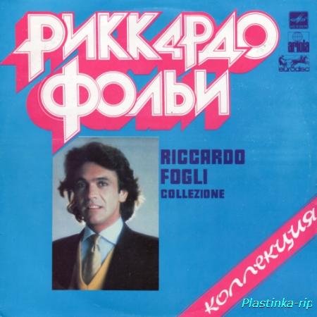 Riccardo Fogli - Collezione