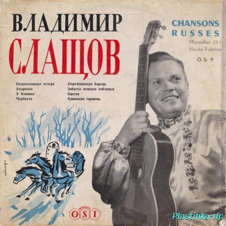 Wladimir Slastcheff - Chansons Russes (Lossless)