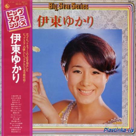Yukari Ito - Big Star Series
