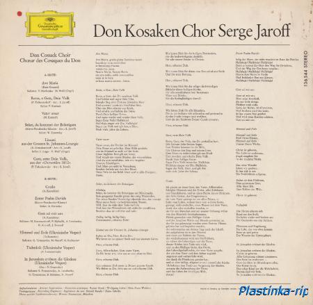 Don Kosaken Chor, Serge Jaroff &#8206;– Ave Maria