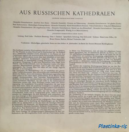 Johannes-Damascenus-Chor Essen &#8206;– Aus Russischen Kathedralen - Ges&#228;nge Ostkirchlicher Liturgie
