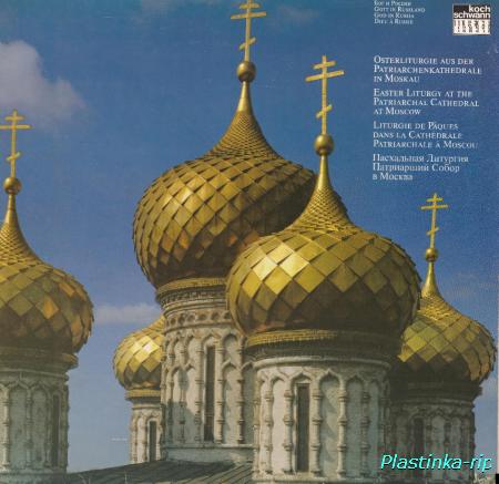 Пасхальная Литургия Патриарший Собор в Москве - часть 1 и часть 2