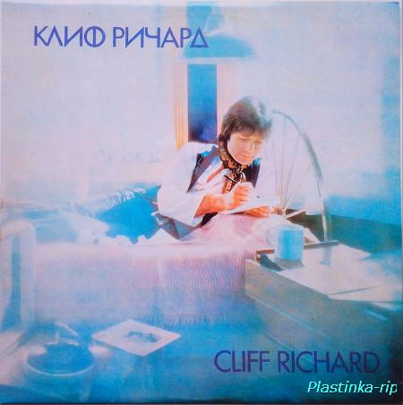  Pap -    (Cliff Richard - I'm Nearly Famous) 1976