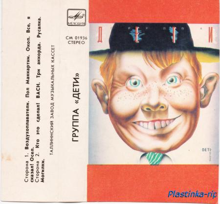   1989