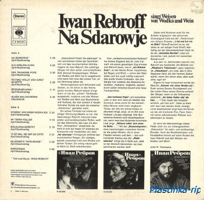 Iwan Rebroff &#8206; Na Sdarowje 