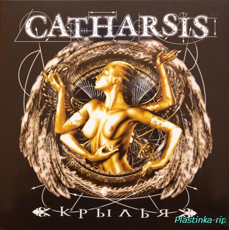 Catharsis &#8206;""