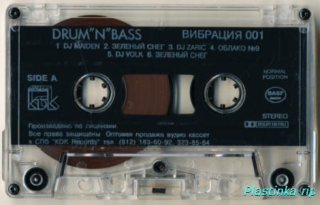 001: Drum"N"Bass Vol. 1